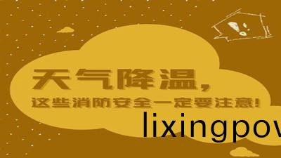 天氣降溫(wen)，這(zhe)些消(xiao)防安全(quan)一(yi)定要(yao)註意(yi)！--四川(chuan)國(guo)晉消防(fang)