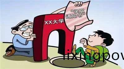 錄取(qu)通知(zhi)註(zhu)意(yi)書三(san)​査(zha)三看三(san)辨真(zhen)僞(wei)--四川國(guo)晉(jin)消防