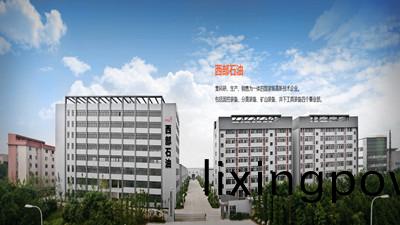 成(cheng)都西部(bu)石(shi)油(you)裝備股(gu)份有(you)限公司(si)維保項目--國晉(jin)消(xiao)防案(an)例