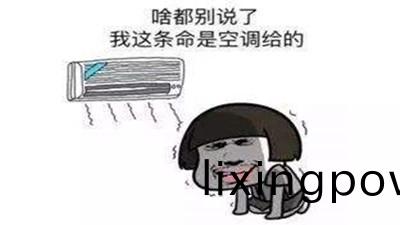 夏日(ri)炎(yan)炎，空調(diao)防(fang)火有玅(miao)招--四川國晉消(xiao)防