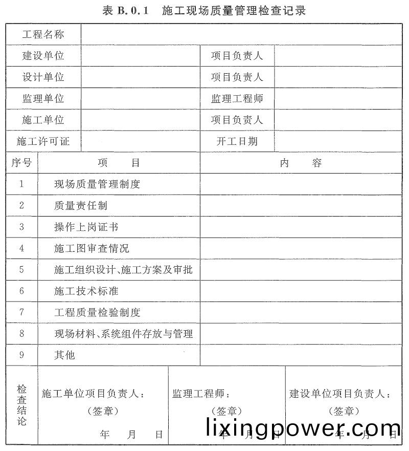 錶(biao)B.0.1