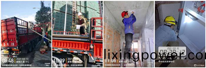3月13日(ri) 領(ling)先(xian).一(yi)品(pin)陽光項目(mu)材料(liao)到(dao)場(chang)-700
