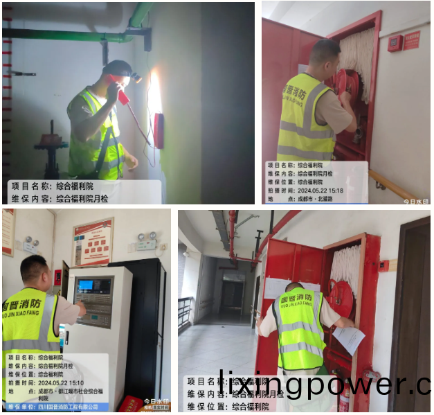 微(wei)信(xin)圖(tu)片_20240524093722