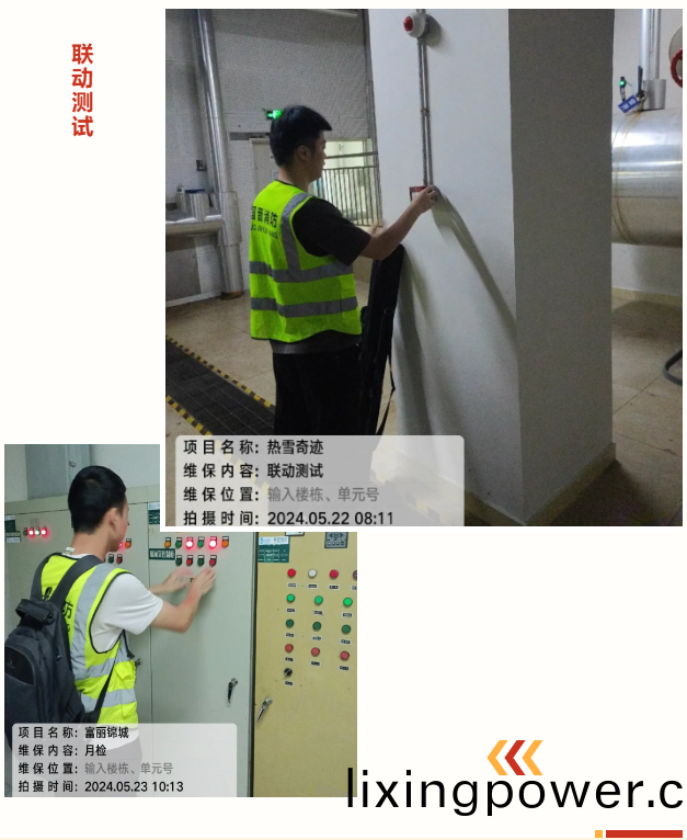 百度圖(tu)片(pian)_20240524092803