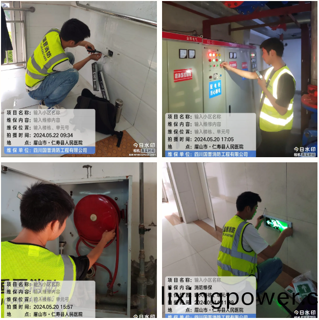 微(wei)信(xin)圖(tu)片(pian)_20240524094120