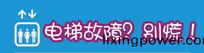 電梯(ti)_700