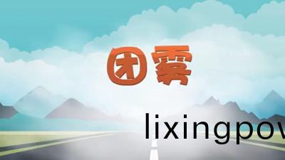高速公路(lu)上的“流(liu)動(dong)殺手”，妳知(zhi)道嗎(ma)？--四川(chuan)國(guo)晉(jin)消(xiao)防(fang)