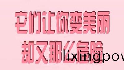 註(zhu)意(yi)這些化粧(zhuang)品會“惹(re)火(huo)”！--四川國(guo)晉(jin)消(xiao)防(fang)