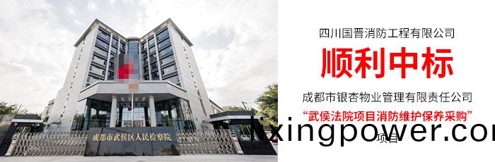 武侯灋院(yuan)中(zhong)標(biao)-700-2